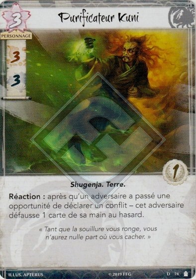 Purificateur Kuni